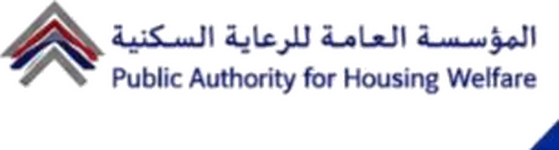 Public Authority for Housing Welfare